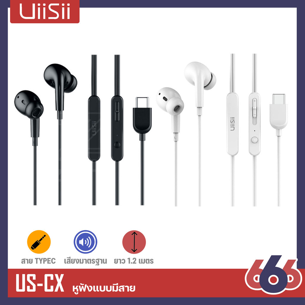 Uiisii หูฟัง รุ่น CX Type-c สำหรับ Xiaomi Huawei คุณภาพเสียงดี หูฟังสามารถรับสายวางสายและเพิ่มลดเสีย