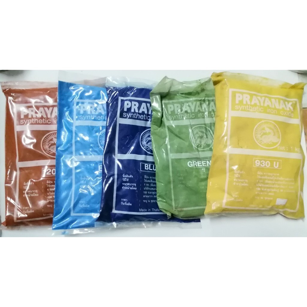 สีฝุ่น​ ตราพญานาค​ ขนาดบรรจุ​1 กิโลกรัม มี​ 6 สีให้เลือก​สี​แดง​ สีเหลือง​ สีเขียวอ่อน​ สีฟ้า สีน้ำเงิน สีดำ