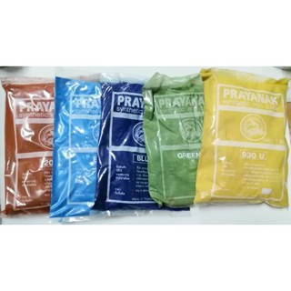 สีฝุ่น​ ตราพญานาค​ ขนาดบรรจุ​1 กิโลกรัม มี​ 6 สีให้เลือก​สี​…