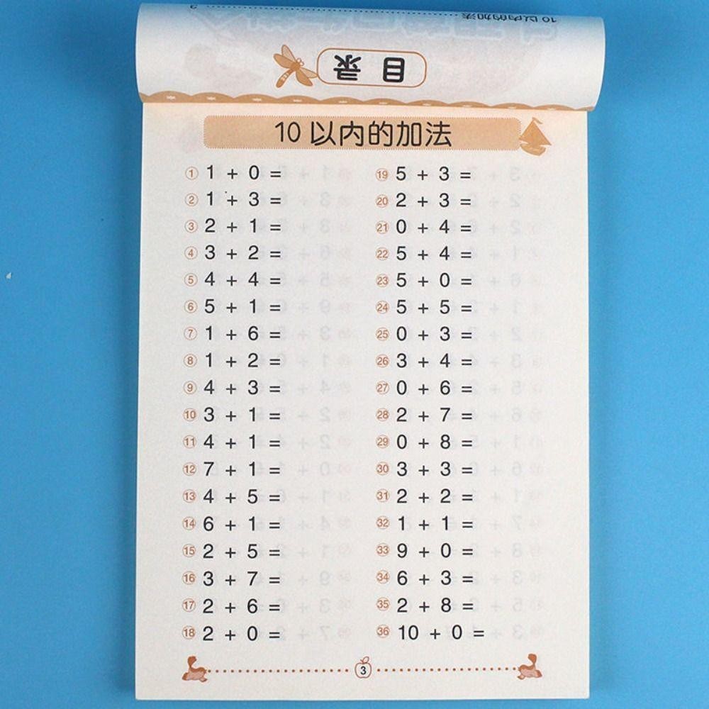 Trendyo หนังสือออกกําลังกายเลขคณิต 64 หน้า การบวกและลบหนังสือเลขคณิตคณิตศาสตร์คํานวณอย่างรวดเร็วเรียนการฝึกอบรมคณิตศาสตร์ 10-100 หนังสือแบบฝึกหัดคณิตศาสตร์นัก