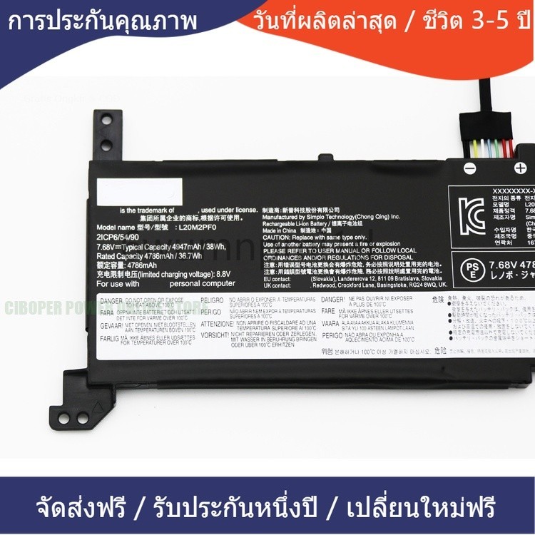 ❅แข็งแกร่ง  L20L2PF0 L20C2PF0 L20M2PF0 L20L3PF0 L20C3PF0 L20M3PF0 38Wh/45Wh IdeaPad  Gen 6 V14 V15 แบตเตอรี่คุณภาพสูง❅