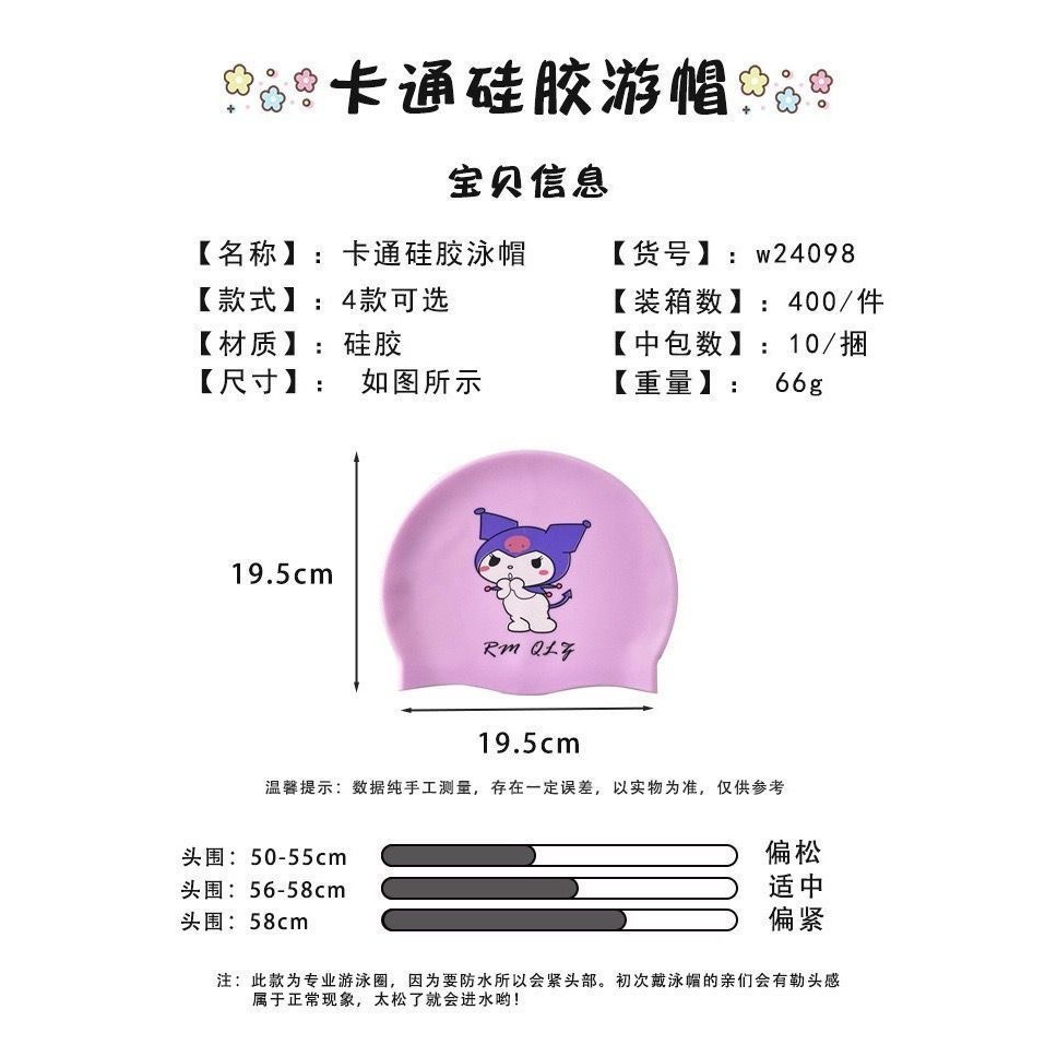 หมวกว ่ ายน ้ ําเด ็ กน ่ ารักการ ์ ตูนสาวกันน ้ ําสบาย Strangling Head Fit ชายป ้ องกันหูซิลิโคน Professional หมวกว ่ ายน ้ ํา - รูปที่ 3