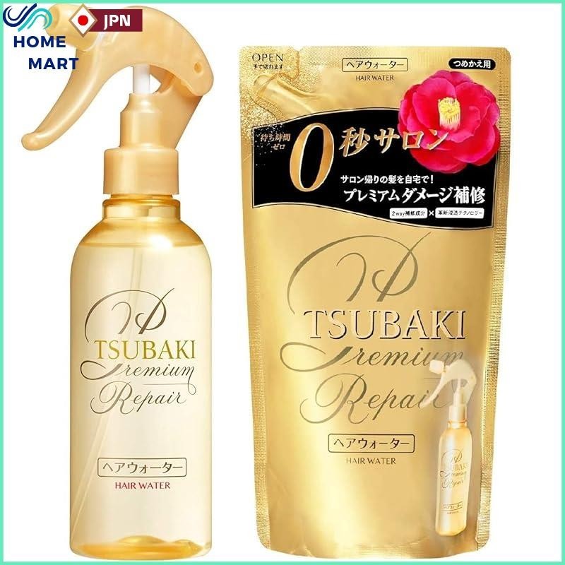 TSUBAKI Premium Repair Hair Water Non-rinse Treatment Set with 220ml main body and 200ml refill for damage repair and bedhead control.