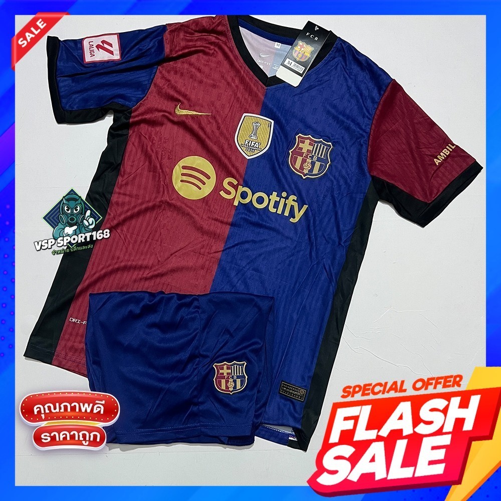 เสื้อบอล ผู้ชาย ลายทีมBarca บาร์ซ๋า ปี24/25 เสื้อ+กางเกง สินค้าพร้อมส่ง