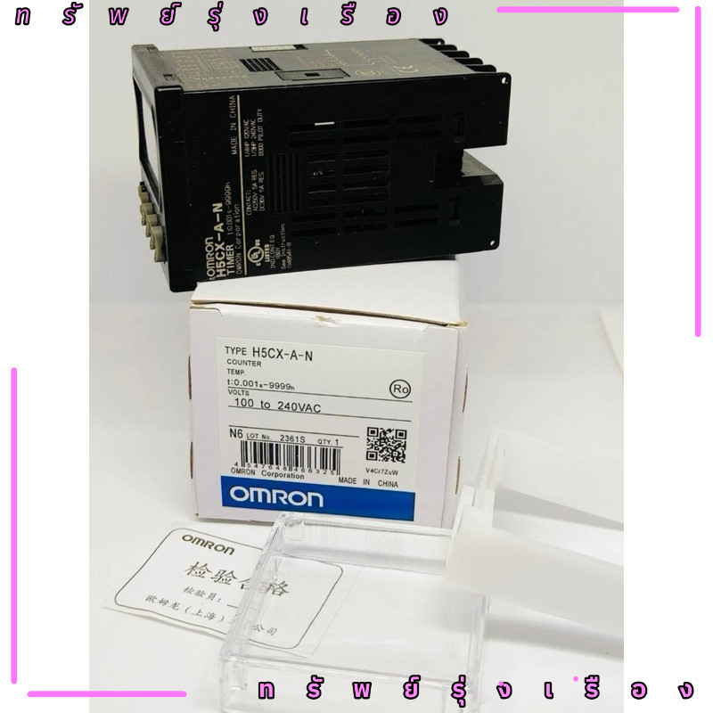 ในไทย! ใหม่ เคาน์เตอร์ Omron H5CX-A-N H5CX-AD-N H5CX-L8-N H5CX-A11SD-N H5CX-L8SD-N