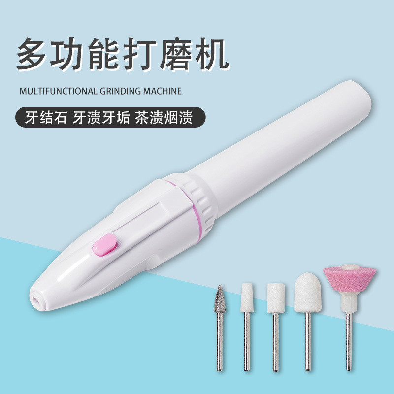 Hot Sale#Nail Electric Grinding Pen Nail Remover Nail Polishing Machine Nail Polishing Exfoliating S