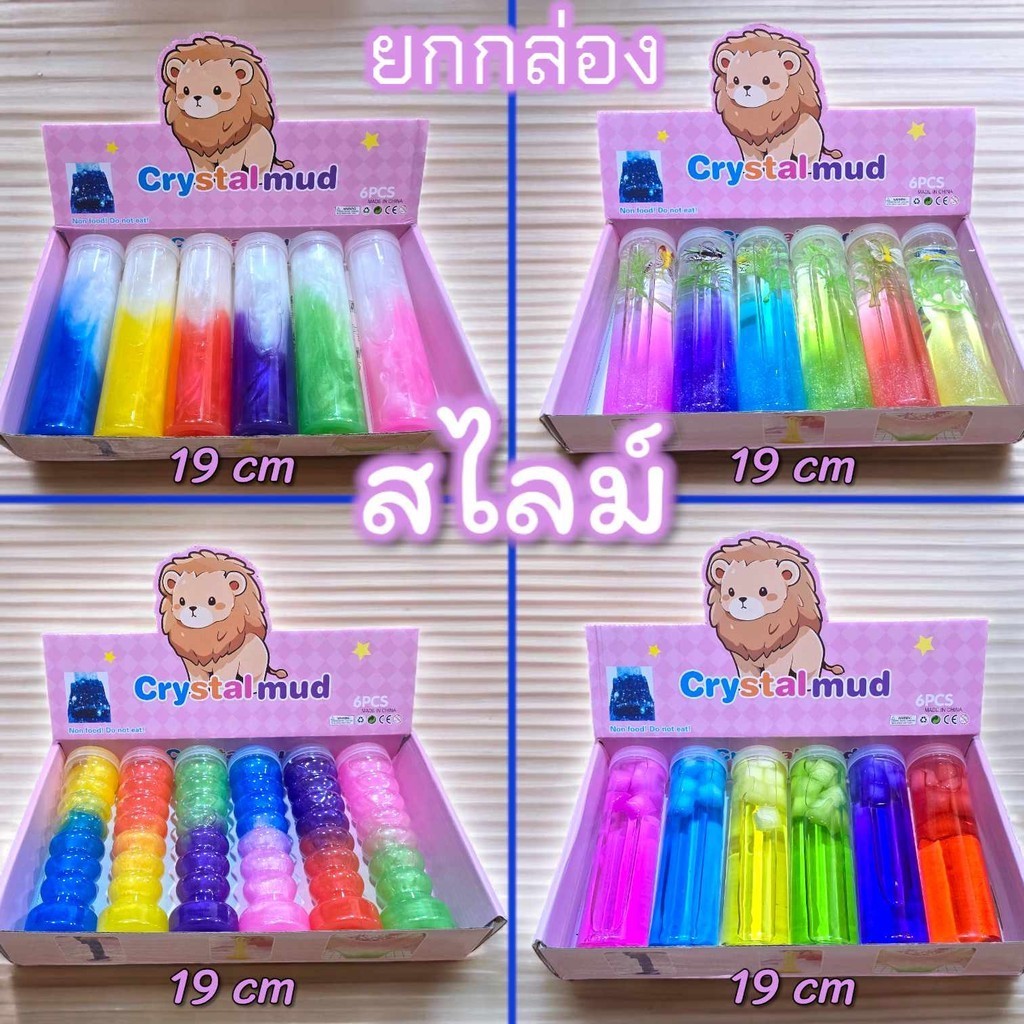 สไลม์ กากเพชร สีรุ้ง สีใส สลาม ของเล่นเด็ก Slime เสริมทักษะการเล่นของเด็กได้ดีมากๆ ฝึกสมาธิลูกจัดส่ง6ชิ้นมี มอก.ยกลัง