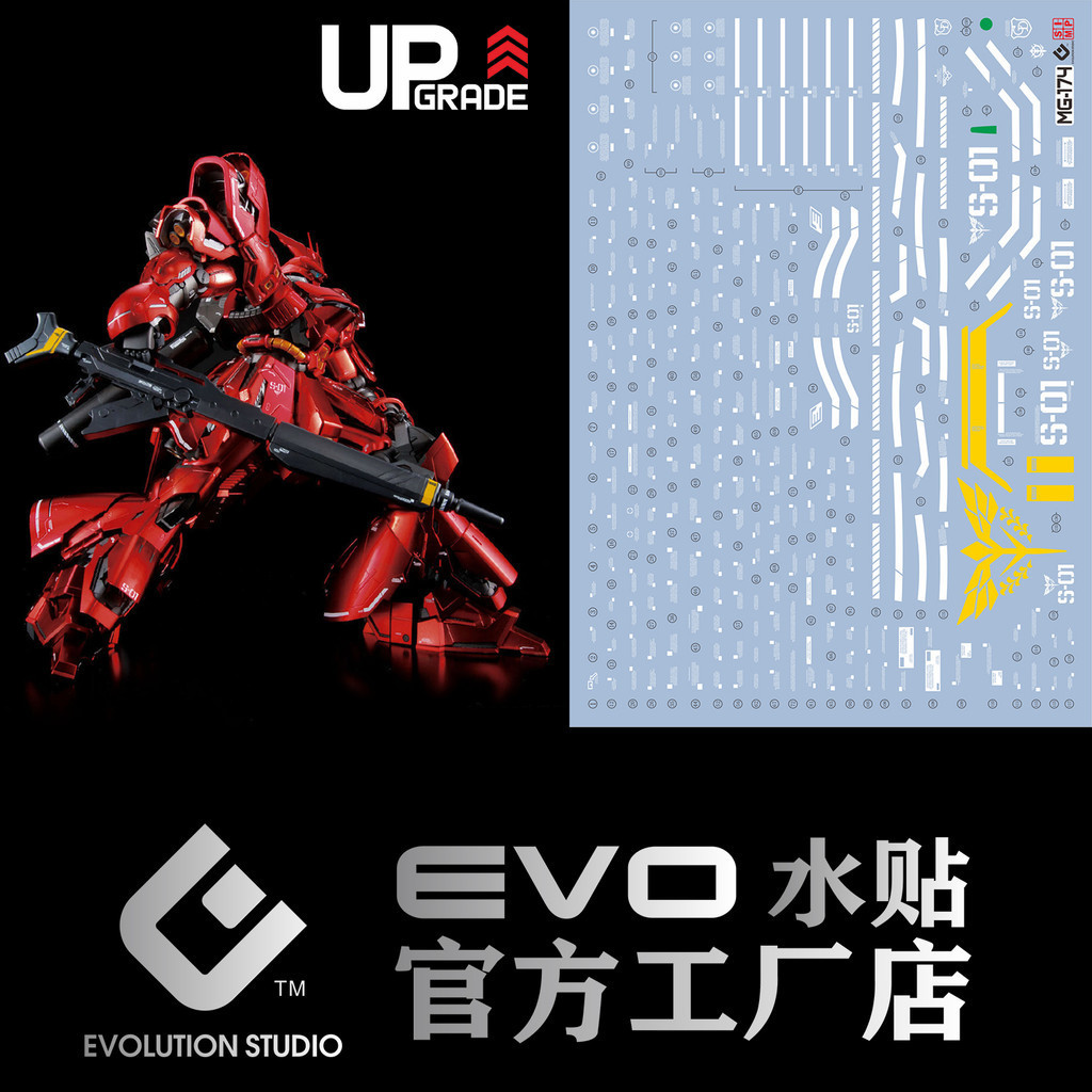 Evo MG 1/100 Sazabi Ver.ka Fluo Gold Coating Water Slide Decal