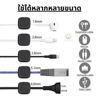 คลิปแม่เหล็กเก็บสายไฟ สายเคเบิ้ล(1 ชุด 6 ชิ้น) พลาสติก ABS แบบติดกาว ไม่ต้องเจาะ จัดระเบียบสายไฟ แถมกาวในตัว