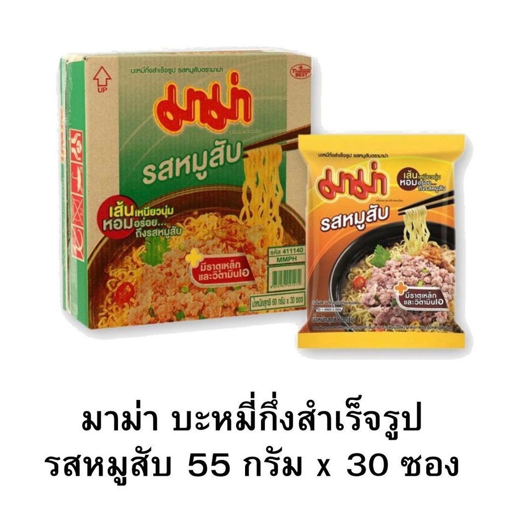 มาม่า รสหมูสับ 55 กรัม x 30 ซอง