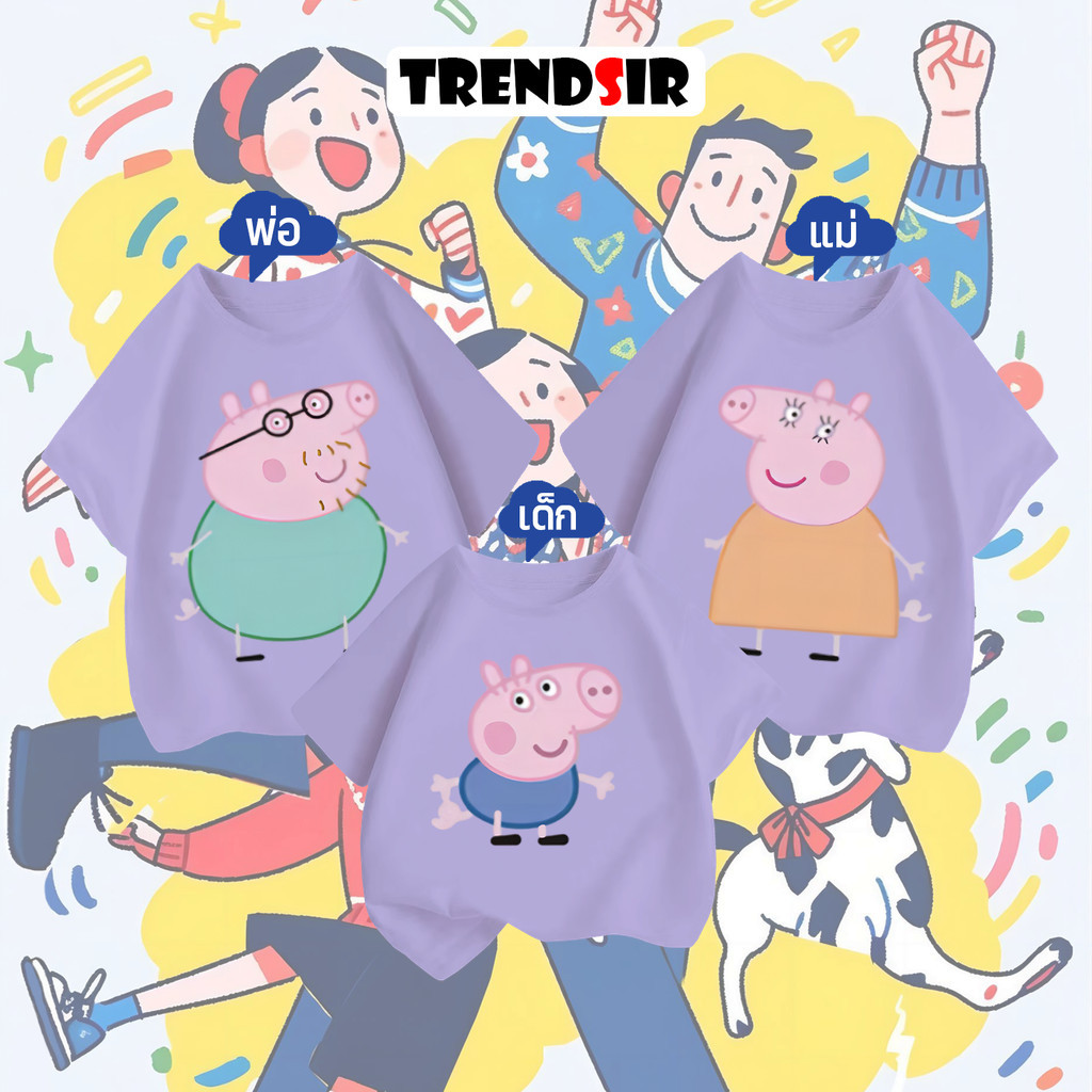 TrendSir🎉โปรโมชั่น 3 ชุดสำหรับครอบครัว🎉เสื้อยืดคอกลมแขนสั้น เสื้อยืดแฟชั่น Peppa Pig ใส่สบาย😘100% cotton M-3XL 3สี 100-140全