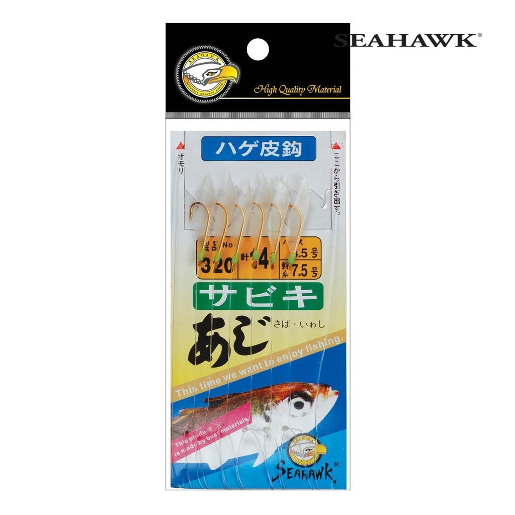 Seahawk Sabiki 320 Fishing Hooks