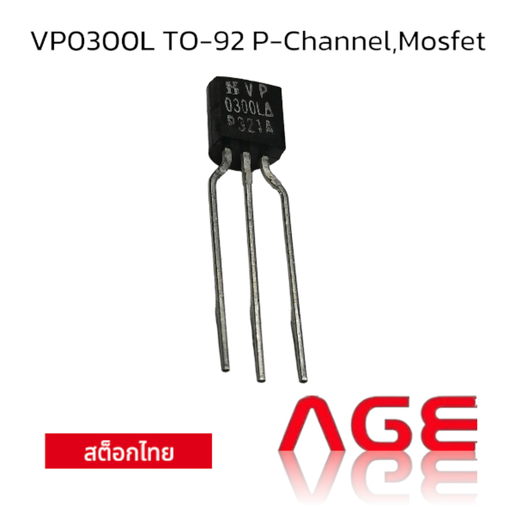 VP0300L TO-92 P-Channel,Mosfet