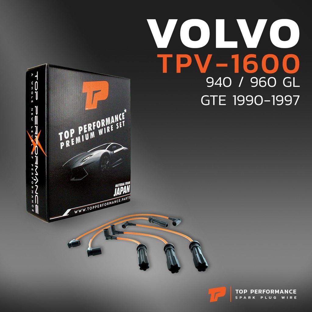 สายหัวเทียน VOLVO 940 / 960 GL GTE  ปี 1990-1997 เครื่อง B230F ตรงรุ่น ครบชุด - TPV-1600 - TOP PERFO