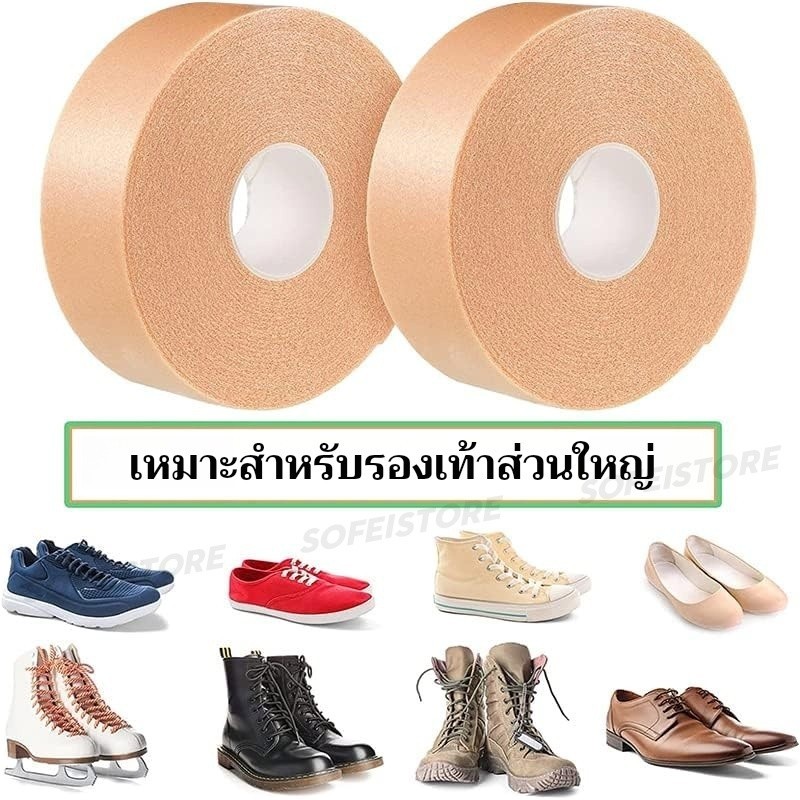 สติกเกอร์ส้นเท้ากันน้ำเทปโฟมแผ่นแปะรองเท้าส้นสูงทนต่อการสึกหรอ