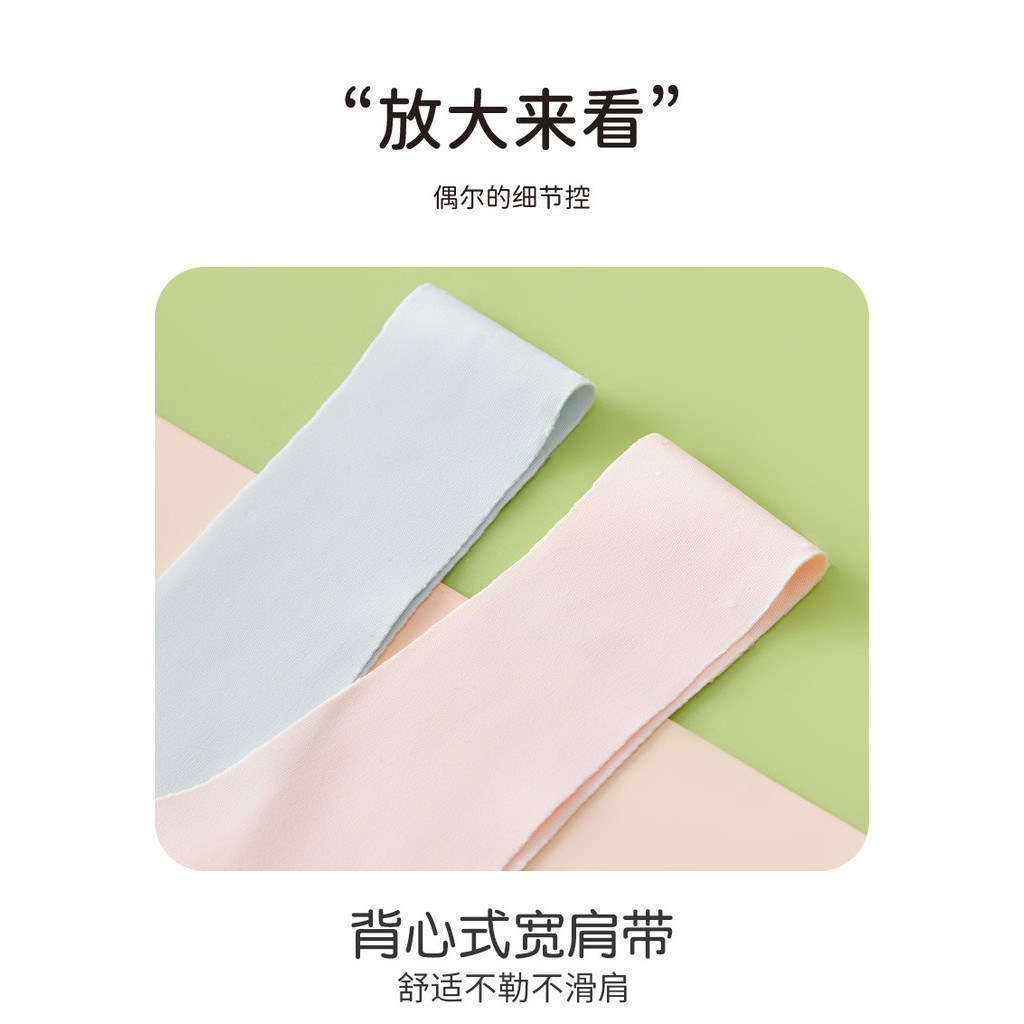 เสื้อในเด็กโตอายุ12-15 เหมาะสำหรับฤดูร้อน วัสดุผ้าไหมน้ำแข็ง ระบายอากาศ และเย็น