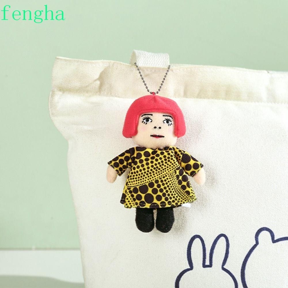 Fengha พวงกุญแจลายจุด Humanoid, องค์ประกอบจุด Wave ป้องกันการสูญหาย YAYOI KUSAMA พวงกุญแจ, ทนทานศิลปะ PP ผ้าฝ้ายแบบพกพาตุ๊กตาของเล่นพวงกุญแจของขวัญ