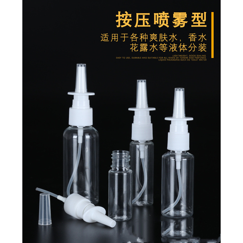 ขวดสเปรย์โดยตรง 10ml30ml50ml80ml ขวดสเปรย์จมูกบรรจุภัณฑ์พลาสติก fine mist moisturizing หม้อสเปรย์ขนาดเล็กในสต็อก