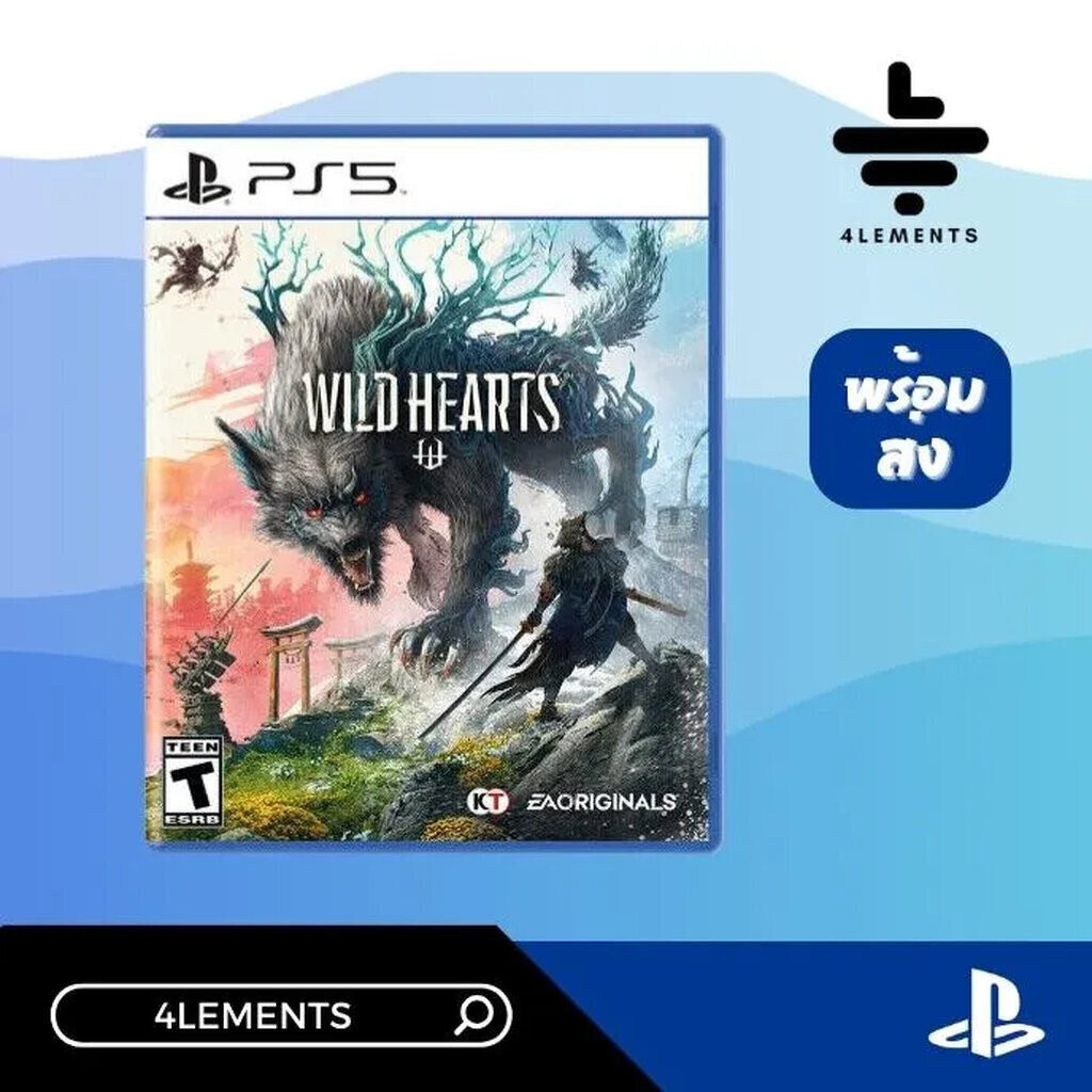 (พร้อมส่ง) PS5 WILD HEARTS (มือ1)