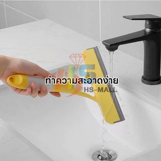 ไม้รีดน้ำที่กระจก ที่เช็ดกระจก แปรงทำความสะอาดหน้าต่าง ไม่ทิ้งคราบ มี3สี ที่ปัดน้ำฝน ทำความสะอาดกระจก