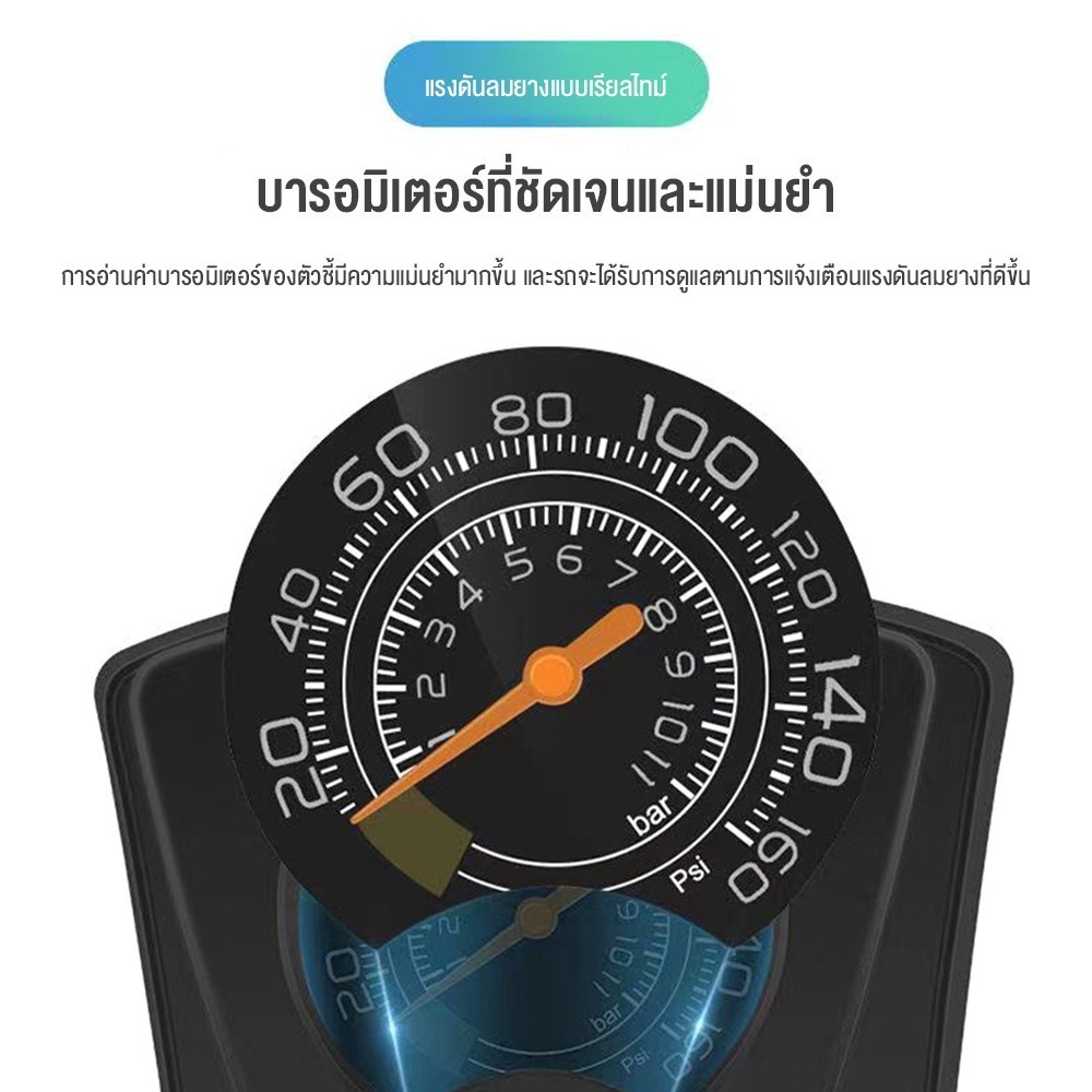 ปั้มลมขนาดเล็ก พองอย่างรวดเร็ว ความดันสูง 160PSI ที่สูบลมรถมอไซ ที่เติมลมยางรถ สูบลมมอเตอร์ไซ ที่สูบลมจักยาน ปั๊มลม ราคา ถูกที่สุด ดีลบีเคเค แกลเลอรีภาพที่ 4