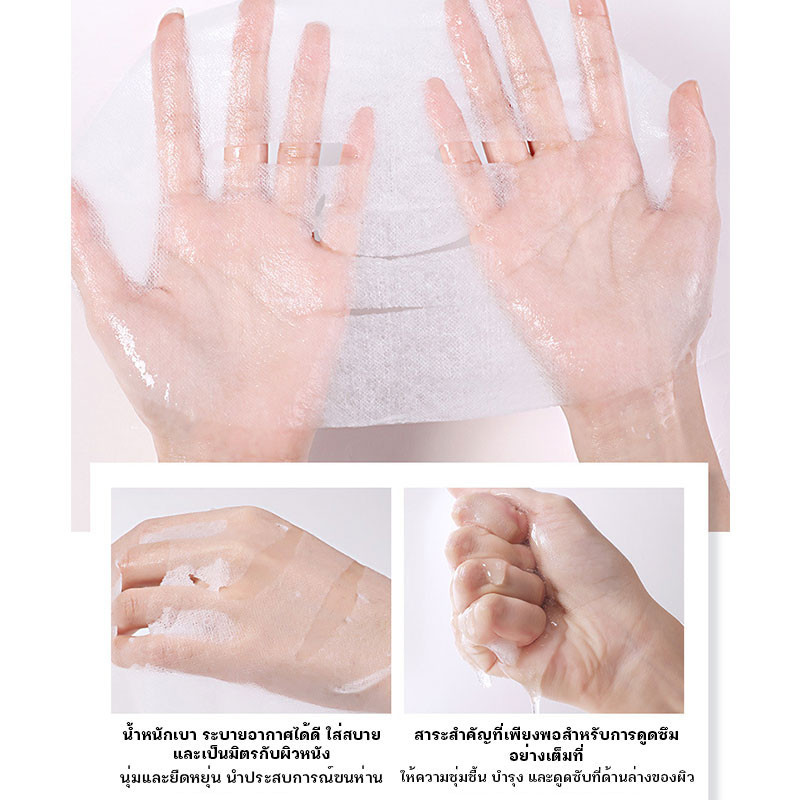 YTL มาส์กหน้าเย็น กระชับรูขุมขน IMAGES Hydra Shoothing Skin Ice Membrane - รูปที่ 5