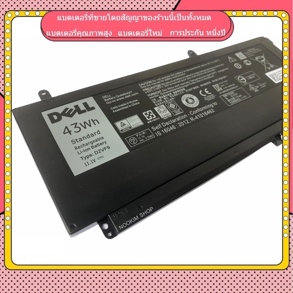 ❃yhgg หนึ่งปี Dell  D2VF9 D2VF9 0PXR51 Inspiron 15 7547 7548 7549 5459 Vostro 14 5459 แบตเตอรี่ที่เข