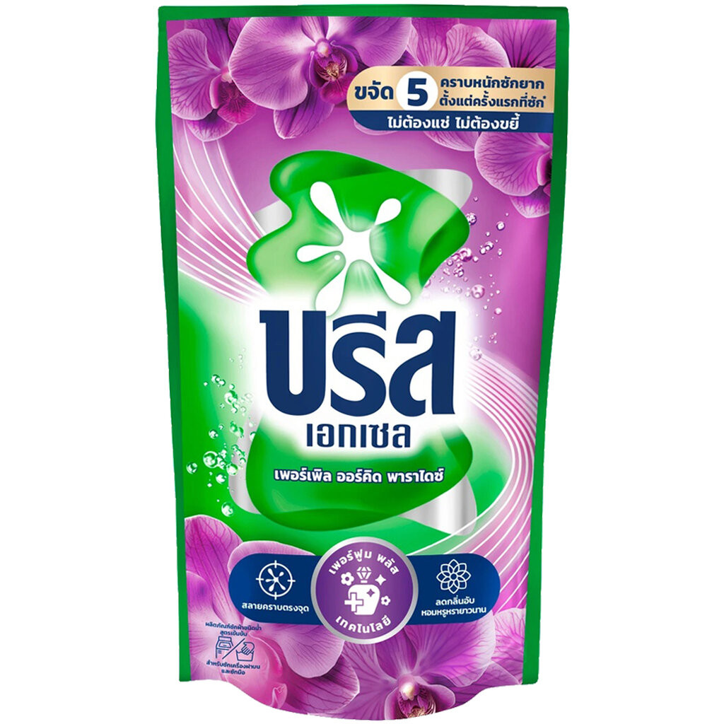 LeeMart น้ำยาซักผ้า บรีส Breeze 670ML บรีสเอกเซล บีสน้ำ ผงซักฟอก บรีสน้ำ สีม่วง ซิกเนเจอร์ 670 มล.