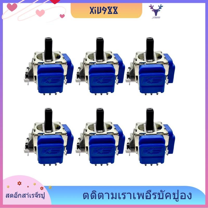 [xiu988.th] 6pcs TMR จอยสติ๊กแม่เหล็กไฟฟ้าสําหรับ PS5 Gamepad อัพเกรด TMR จอยสติ๊ก 3D Analog Thumbst