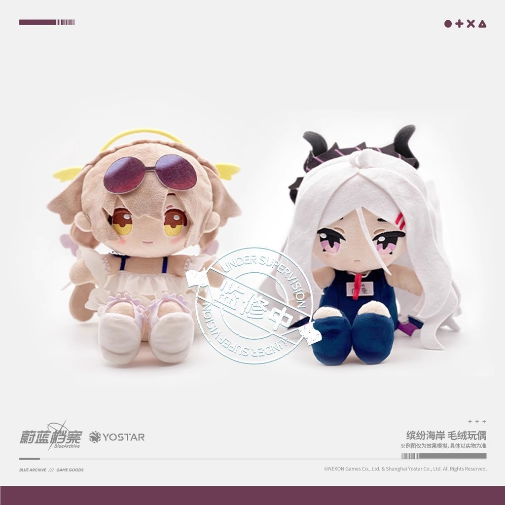 ตุ๊กตา blue archive ตุ๊กตา ของเล่นตุ๊กตาสีสันสดใสจาก Blue Archive ของแท้ น่ารัก อนิเมะ