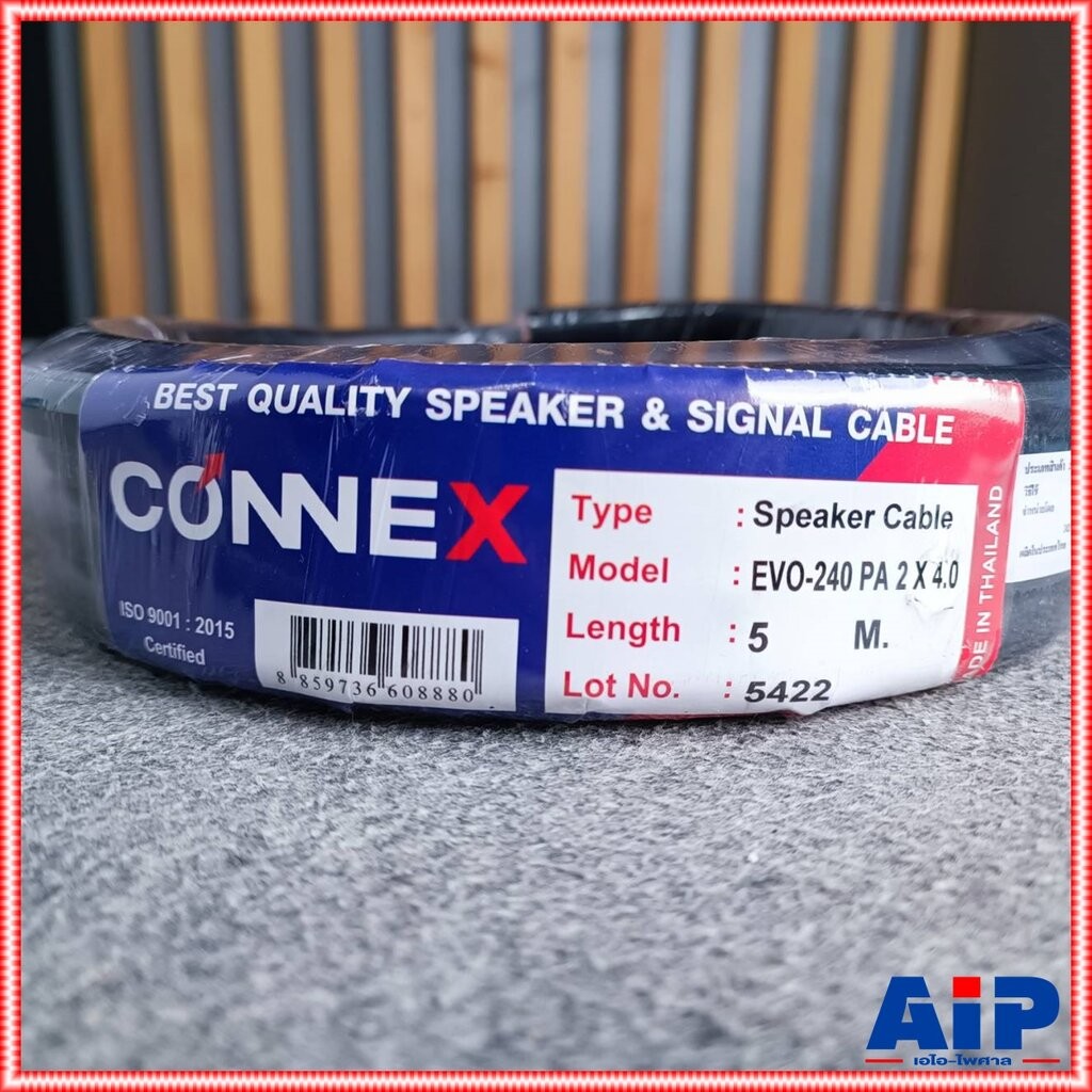 ขด5เมตร CONNEXสายลำโพง EVO-240 2x4 ทองแดงแท้ สายลำโพงกลางแจ้ง EVO240 EVO 240 สายลำโพงกลมดำ เอไอ-ไพศาล