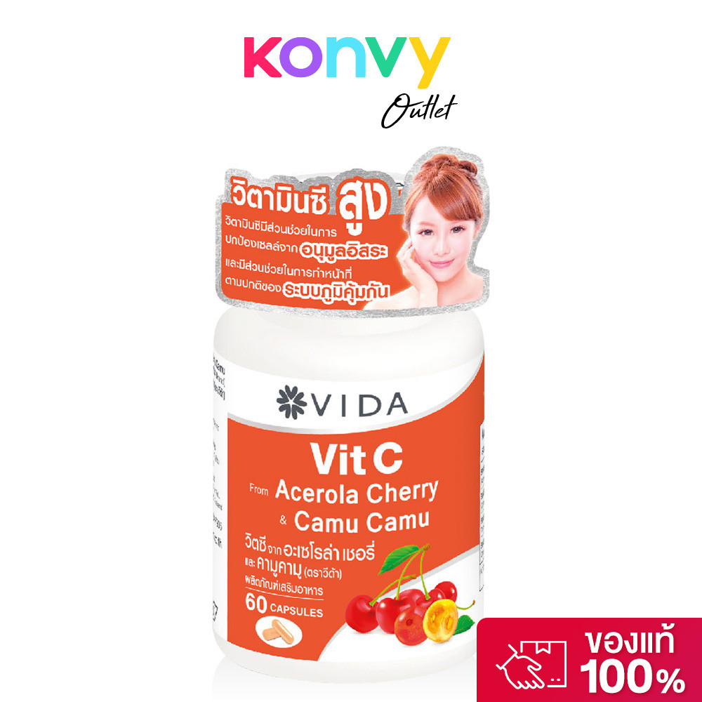 Vida Vit C From Acerola Cherry And Camu Camu Dietary Supplement 60 Capsules วิตซี จากอะเซโรล่าเชอรี่ และคามู คามู.