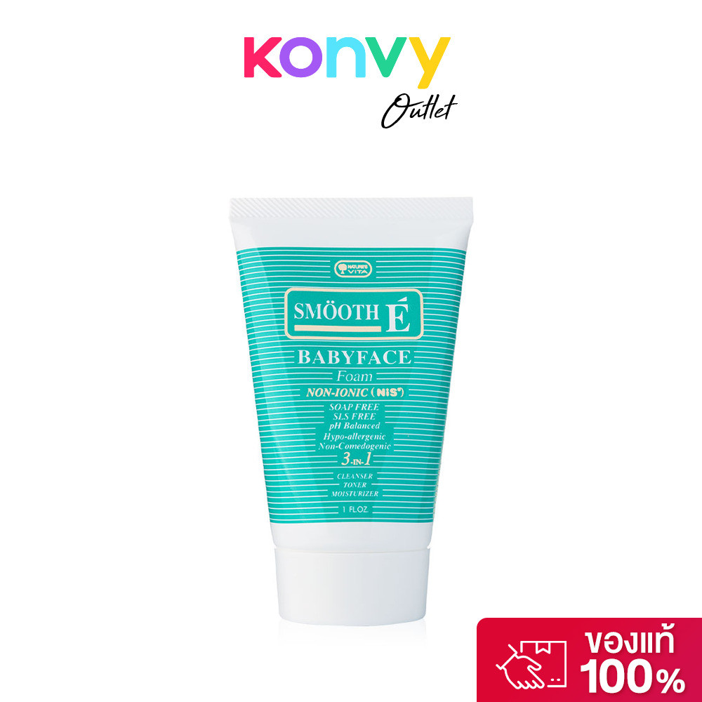SMOOTH E WHITE BABY FACE FOAM  โฟมล้างหน้า สมูทอี ไวท์