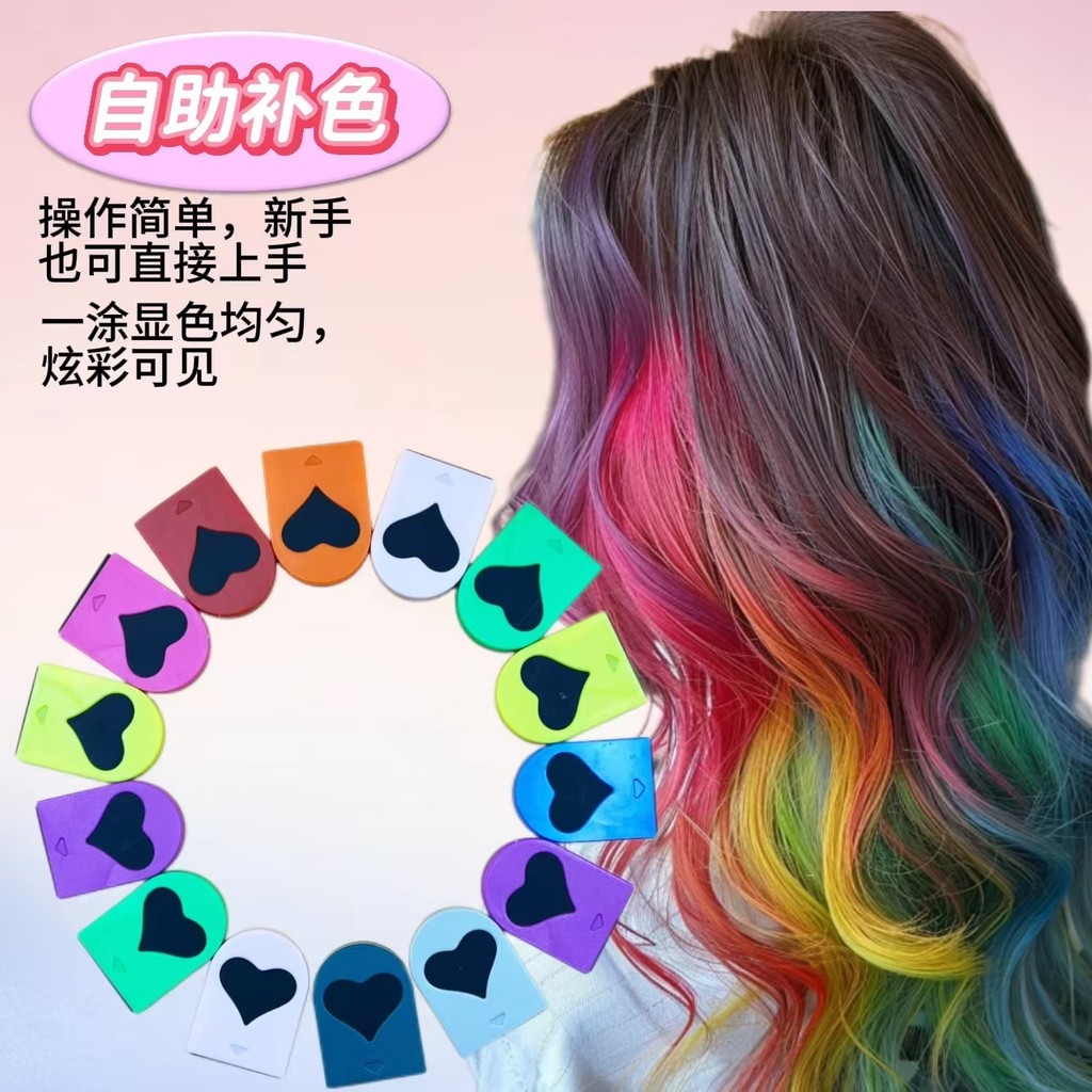 ไฮไลท์ A Bunch of Hair Pearlescent Dyed Hair Do-It-It-It-It-It-It-It-It-It-It-Rinse Hair Handy Tool 