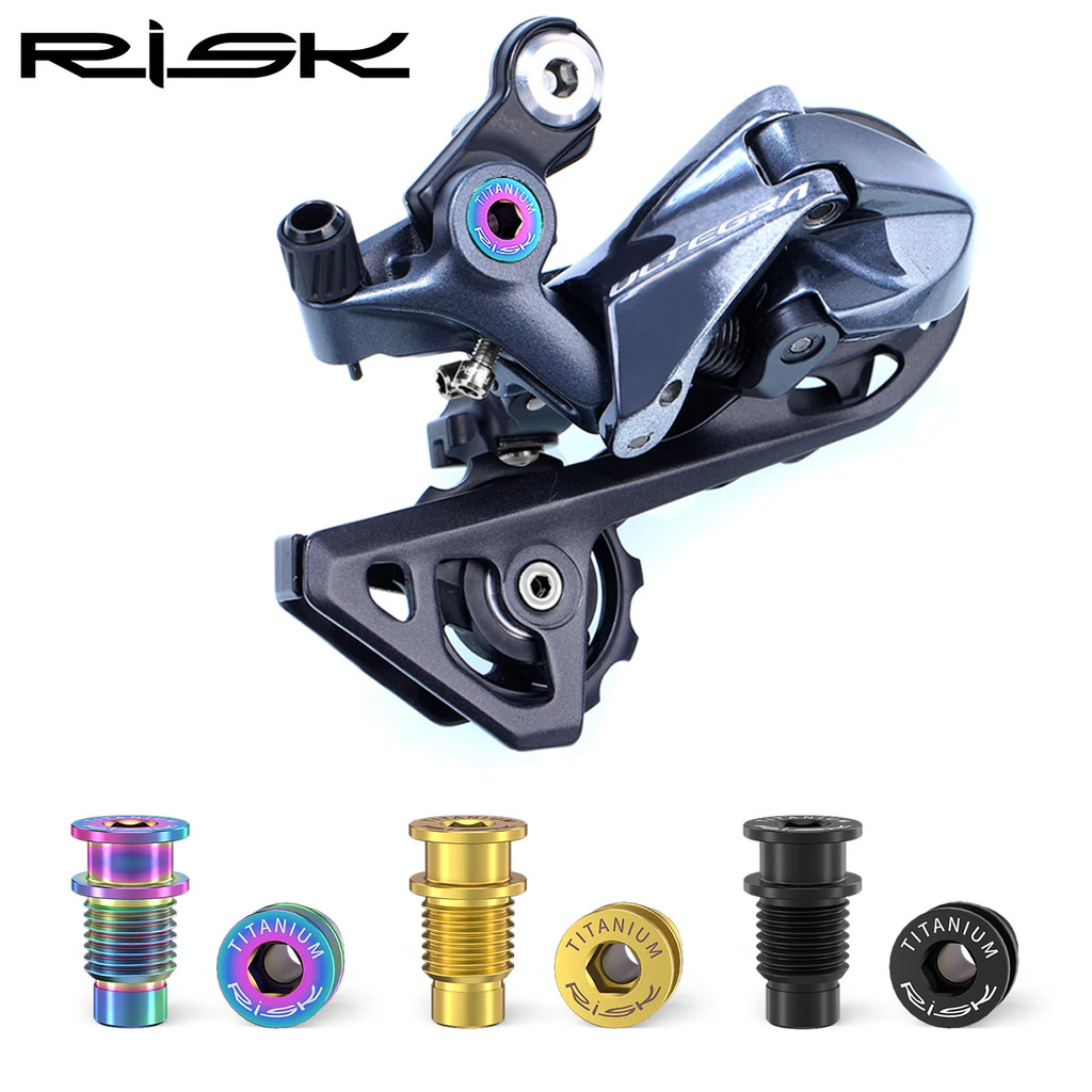 Risk M10 ไทเทเนียมจักรยานด้านหลัง Derailleur การหมุนเพลาสกรูสําหรับ SHIMANO R8000 แผนที่จักรยาน Derailleur Shaft Fixed UT Bolt