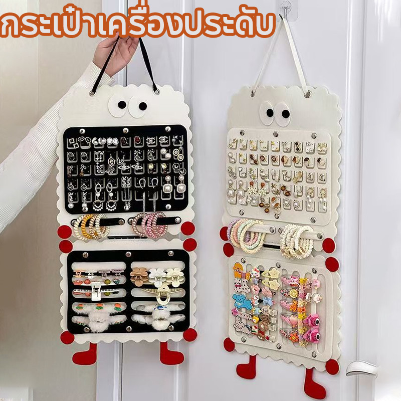 COD ที่แขวนจัดเก็บกิ๊บติดผม ที่เก็บอุปกรณ์เสริม ติดผนัง ขนาดใหญ่ ประหยัดพื้นที่ กระเป๋าเก็บของ