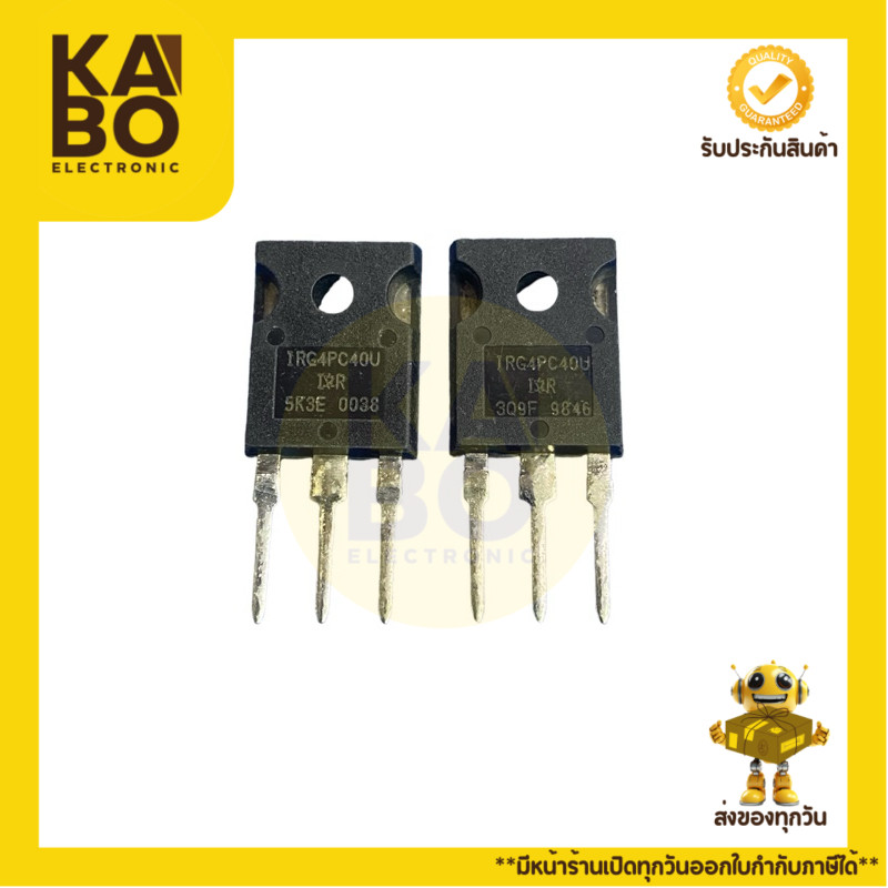 G4PC40U แท้ G4PC40UD แท้ IGBT 40A600Vมีพร้อมส่งในไทย