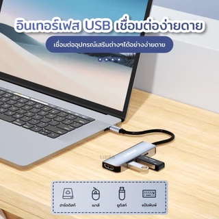 LiBRA ฮับ USB 3.0 4 พอร์ต USB แฟลชไดรฟ์ Usb 3.0 Hub To Type C สําหรับ compatible compatible for Macbook Pro Air