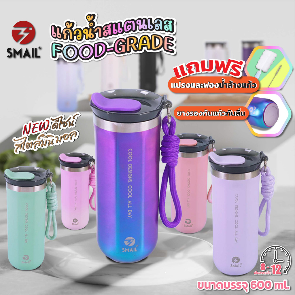 แก้วเก็บความเย็น แถมแปรงล้างขวด ขวดน้ำเก็บอุณหภูมิ มีหูหิ้ว แก้วน้ำสแตนเลส304 พกพาง่าย ยกดื่มได้ มี1