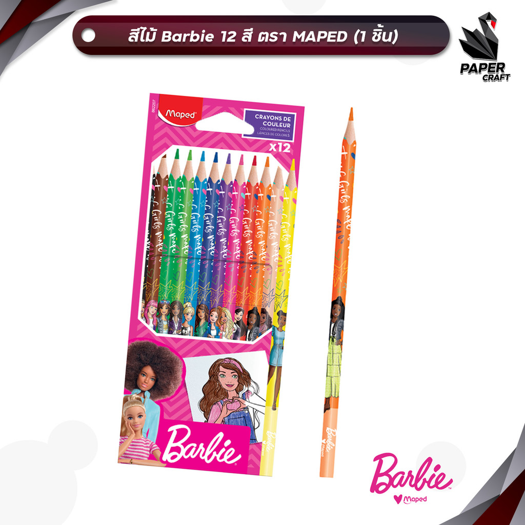 MAPED (มาเพ็ด) สีไม้ 12 สี สกรีนด้ามลาย Barbie บาร์บี้ รหัส CO/862207 (1 กล่อง)