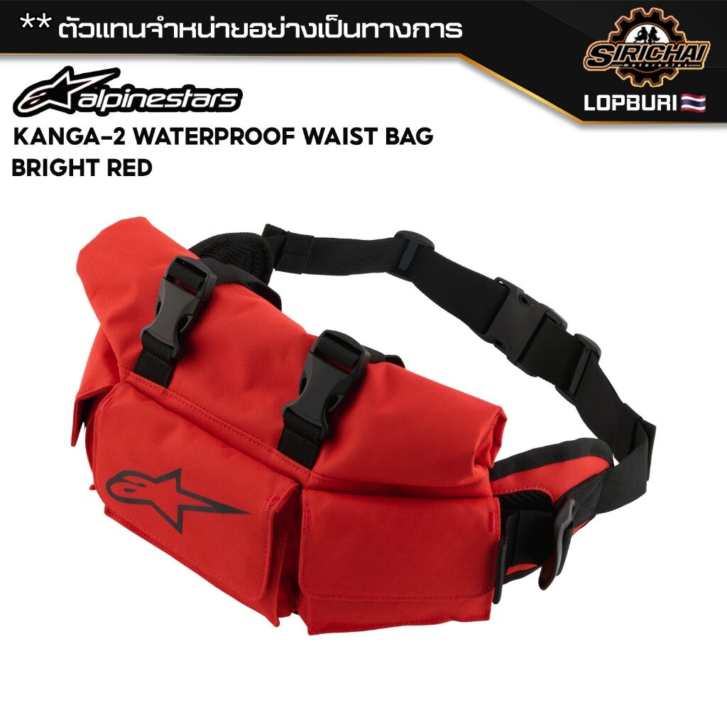 กระเป๋าคาดเอว มอเตอร์ไซค์ ALPINESTARS KANGA-2 WATERPROOF WAIST BAG
