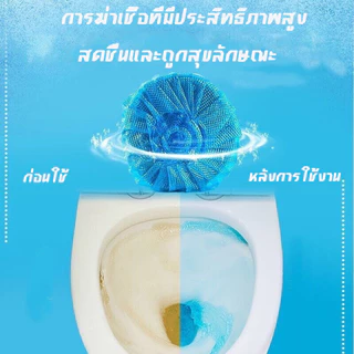 BLIVO แพค10ก้อนก้อนฟ้าดับกลิ่น ก้อนดับกลิ่น น้ำสีฟ้า สำหรับถังชักโครก