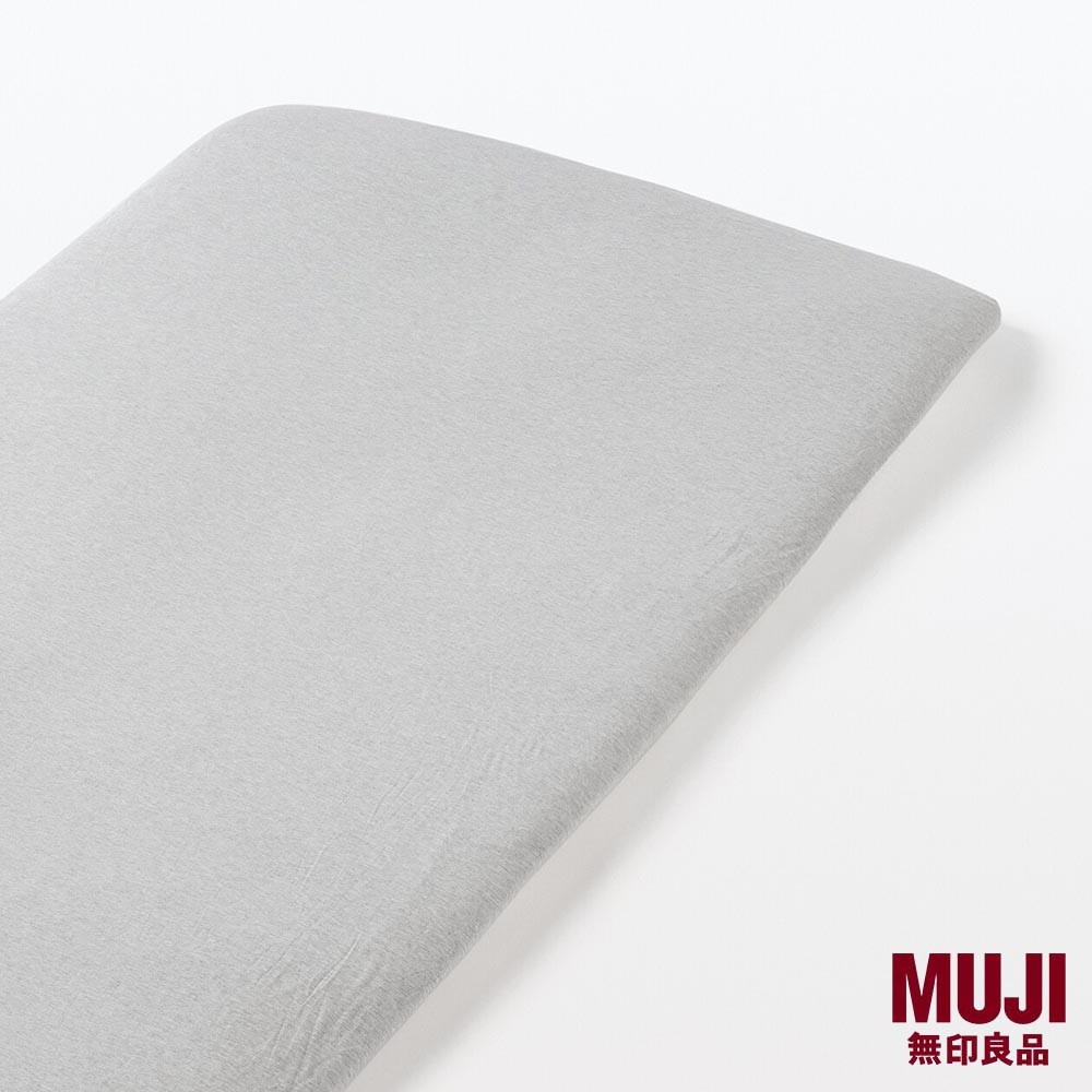 MUJI Cotton Jersey Futon Sheet