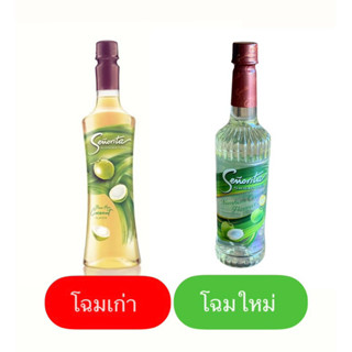 ไซรัปกลิ่นมะพร้าวน้ำหอม Nam-Hom Coconut Syrup ตรา Senorita b…