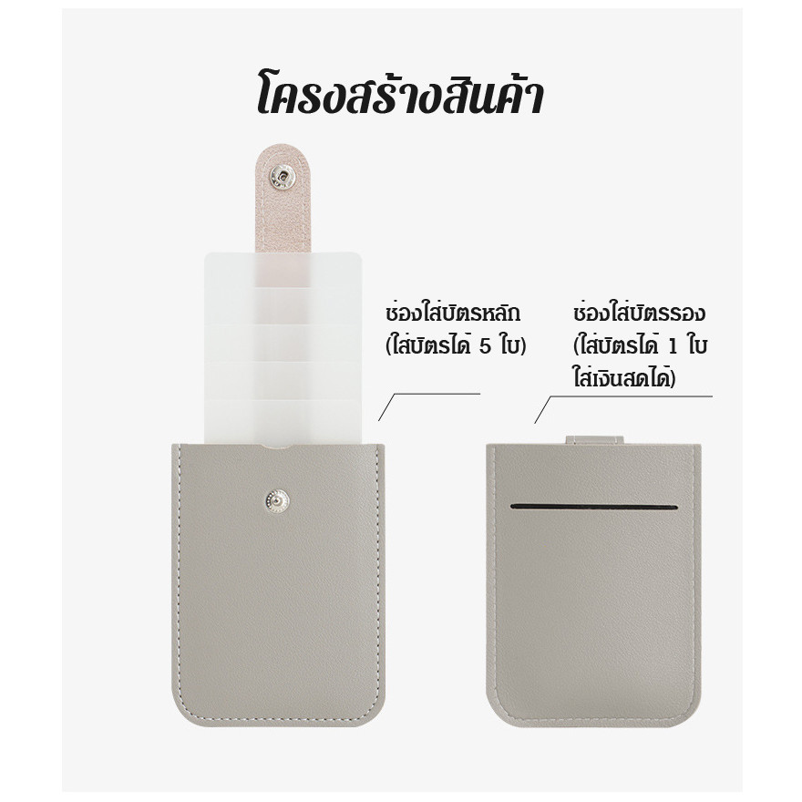 【ขายร้อน】ที่ใส่การ์ดหลายใบแบบดึงออกได้ง่ายและแปรงกันขโมย/หนังวัว Card Holder กระเป๋าสตางค์ ใบสั้น ใส่ตังค์ Silm Wallet