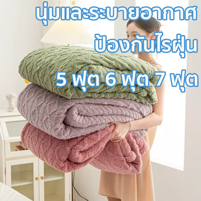 ผ้าห่มงีบ ผ้าห่มโซฟา 5 ฟุต/6 ฟุต ผ้าห่มขนแกะ ขนแน่นไม่หลุดรุ่ย นุ่มระบายอากาศอบอุ่นผ้าห่มขนยาว สีเทา สีเหลือง