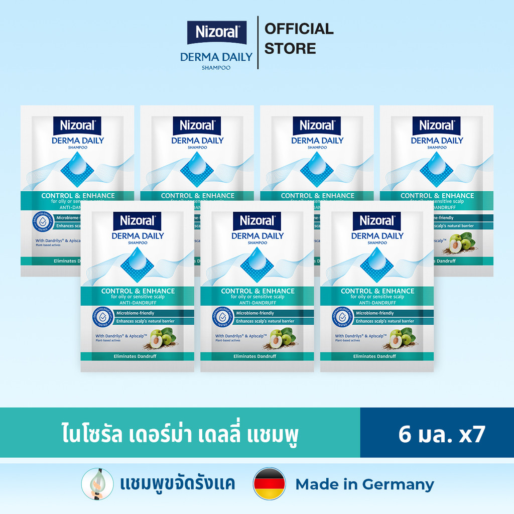 [7ชิ้น] NIZORAL DERMA DAILY SHAMPOO 6ML สำหรับ 7 วัน