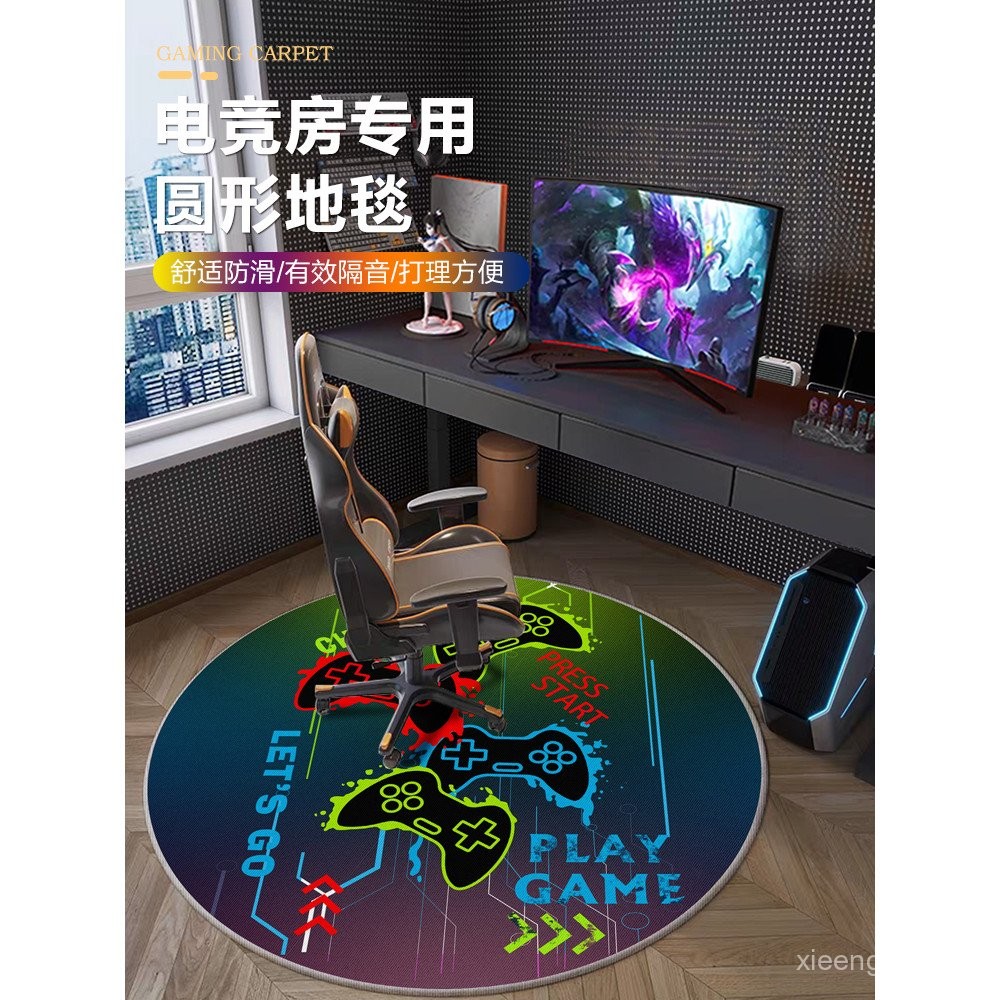 แผ่นรองเก้าอี้เล่นเกมสุดเท่ แผ่นพรมกลม สำหรับห้องนั่งเล่น เก้าอี้หมุน แผ่นรองโซฟา ห้องนอน โต๊ะทำงาน