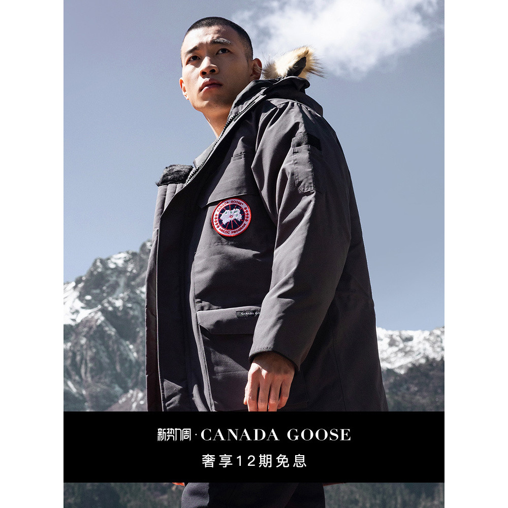 แจ็คเก็ตพาร์กาดาวน์ผู้ชาย CANADA GOOSE Expedition 4660M