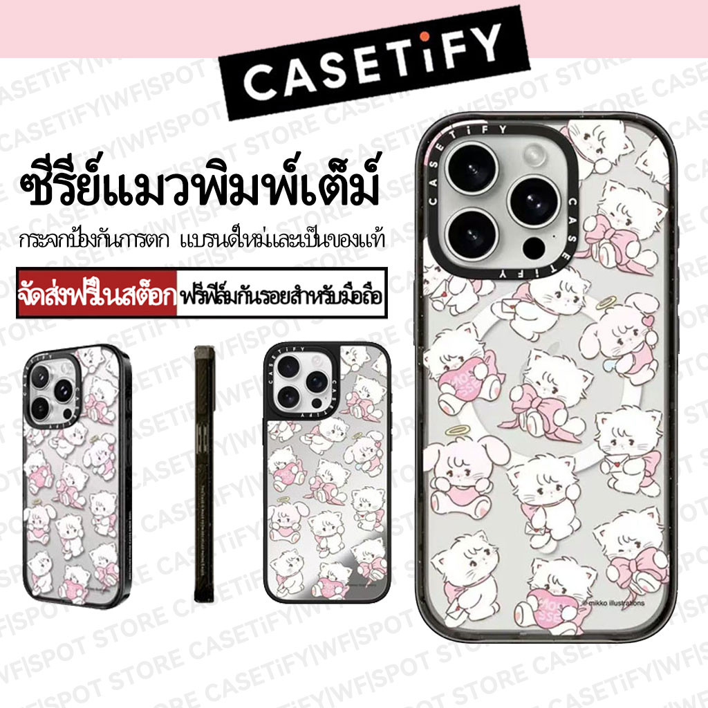 CASETiFY เคสโทรศัพท์แมวทั้งตัว iPhone 16 /15 /14 /13/12 Promax/ Pro Plus